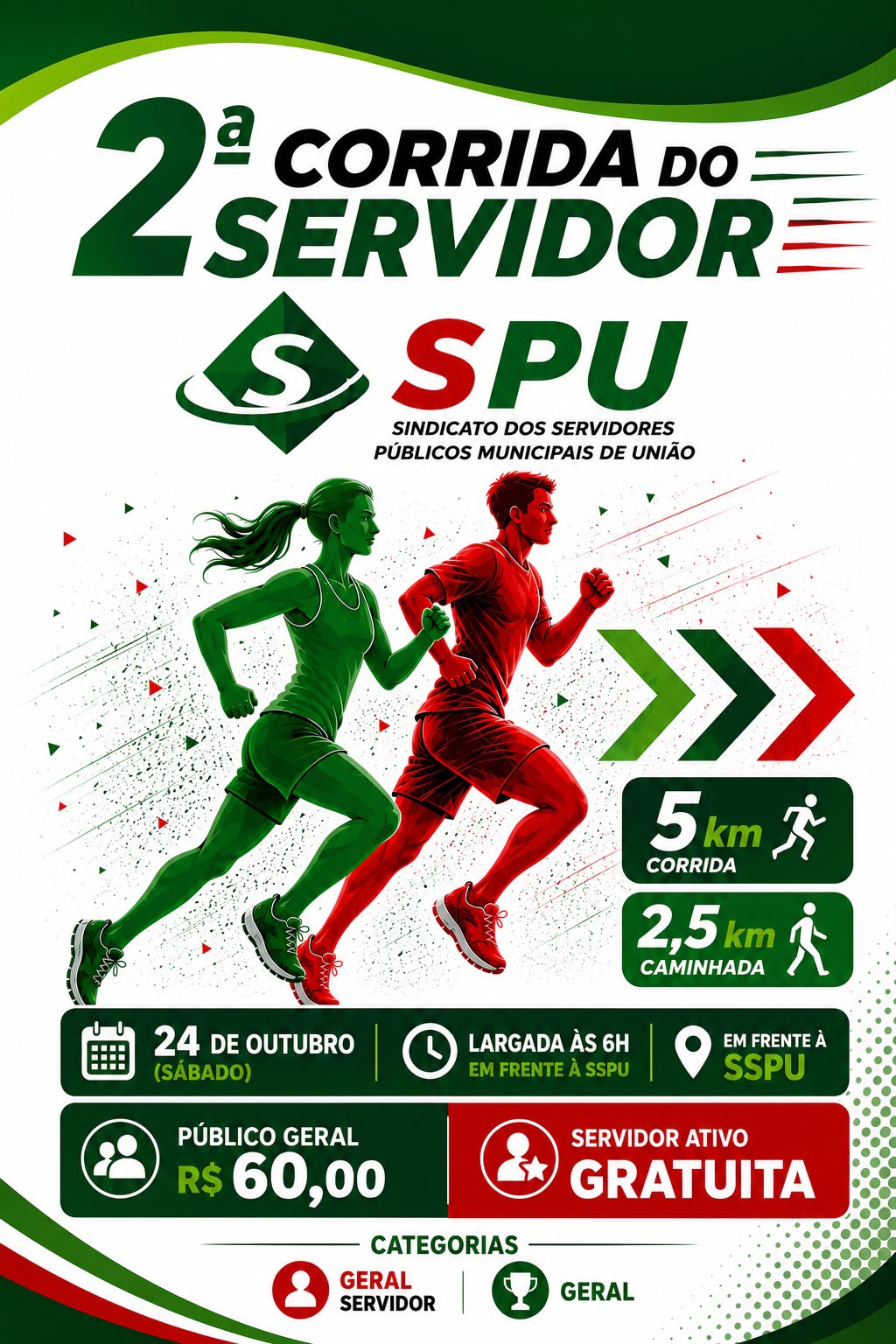 2ª CORRIDA DOS SERVIDORES - SSPU - Banner